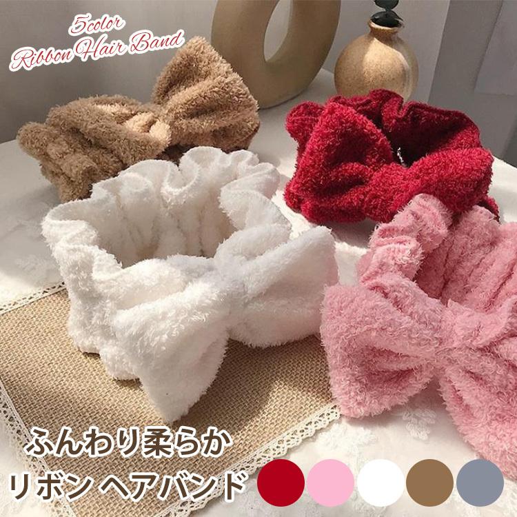 リボンヘアバンド 洗顔 ヘアーバンド レディース ヘアターバン おしゃれ モコモコ かわいい タオル 吸水 ルームウェア デフトバン Hair Band カラコン通販専門店サンシティ 通販 Yahoo ショッピング