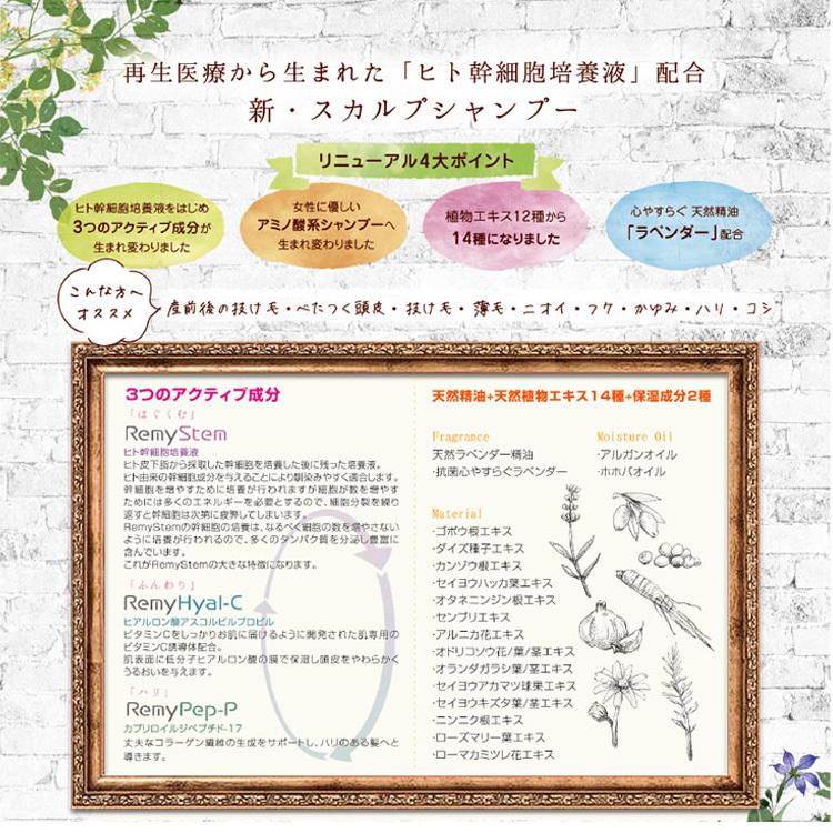 Hasmou スカルプシャンプー 0ml ボトル 本体 ハスモウ 神シャンプー 美髪 ヘアケア 発毛 育毛 頭皮改善 ラベンダーの香り メンズ レディース Hasmou Bottle カラコン通販専門店サンシティ 通販 Yahoo ショッピング