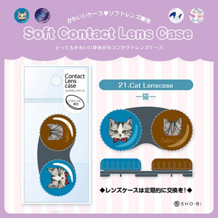 コンタクトレンズケースカラコンケース クリアケース ソフトレンズ 4個