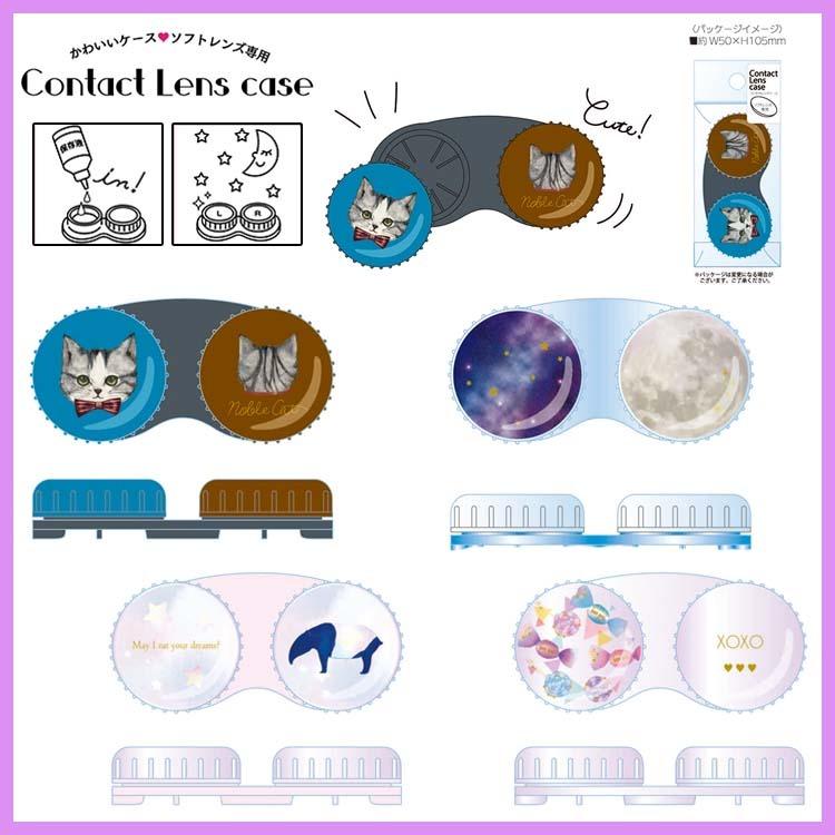 魁星　コンタクトケース　クリアカード　カラコン 3SKM 魁星 コンタクトケース クリアカード - メルカリ