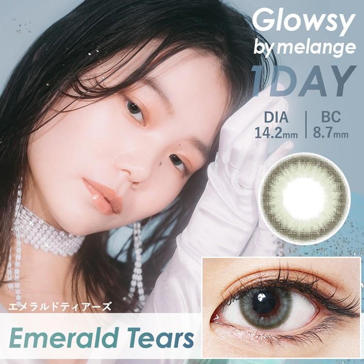 値引きする 送料無料 度あり 度なし 6箱 グロウジー By メランジェ 1箱10枚入 ナチュラル ハーフ 外国人風 透明感 自然 ジェンダーレス Naopis G 日本最大級 Carlavista Com