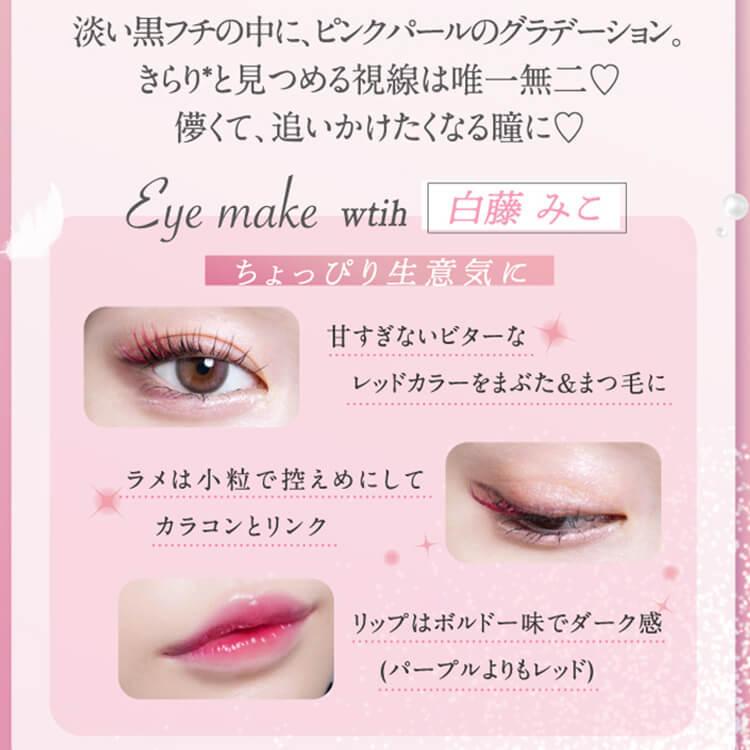 カラコン ワンデーリフレア メレシェス 度あり 度なし 1箱10枚 2箱セット ラメ入り Uvカット ハーフ系 白藤みこ 甘い瞳 ぴえん 地雷 ゆめかわ 映え 盛れる Meleshes カラコン通販専門店サンシティ 通販 Yahoo ショッピング