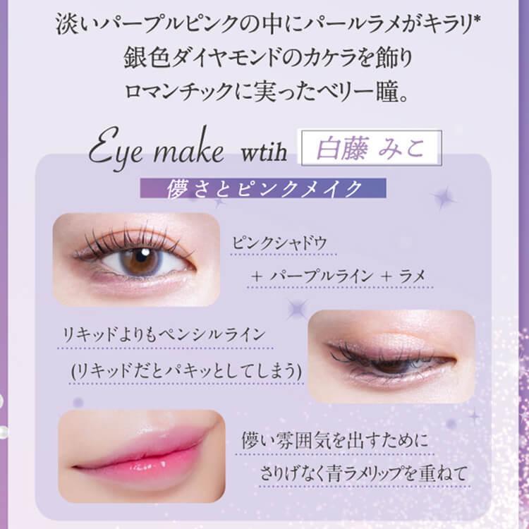 カラコン ワンデーリフレア メレシェス 度あり 度なし 1箱10枚 2箱セット ラメ入り Uvカット ハーフ系 白藤みこ 甘い瞳 ぴえん 地雷 ゆめかわ 映え 盛れる Meleshes カラコン通販専門店サンシティ 通販 Yahoo ショッピング