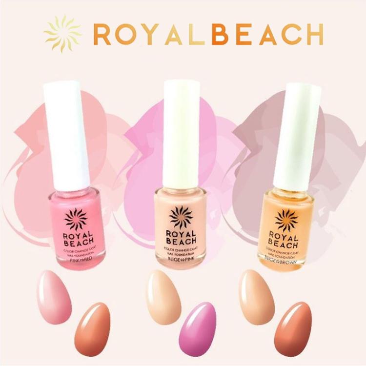 代引き人気 ロイヤルビーチ ネイルファンデーション カラーチェンジコート 爪 Nail マニキュア ネイルアート 紫外線で色が変わる セルフネイル ピンク ベージュ Aynaelda Com
