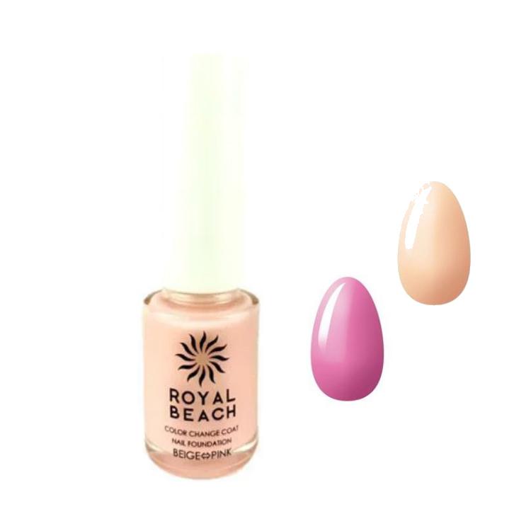 ロイヤルビーチ ネイルファンデーション カラーチェンジコート 爪 Nail マニキュア ネイルアート 紫外線で色が変わる セルフネイル ピンク ベージュ Nail Coatchange カラコン通販専門店サンシティ 通販 Yahoo ショッピング