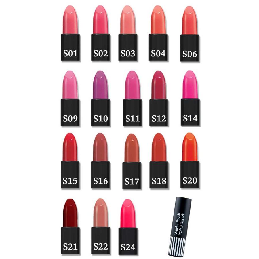ウィッチズポーチ ポポリップスティック Witch S Pouch Popo Lipstick 口紅 韓国コスメ ツヤ感 マット感 高発色 高密着 レッド 赤 ピンク 唇 Popolipstick1 Wp カラコン通販専門店サンシティ 通販 Yahoo ショッピング