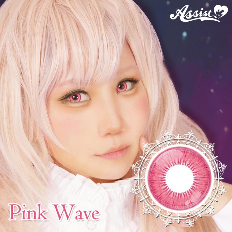 カラコン ワンデー 6枚入り 1箱 アシストシュシュ シュテラワンデー 赤系カラー 度あり 度なし shutella コスプレ 仮装 女装 男装 高発色 ピンク 紫 爆買 | Assist ChouChou | 23