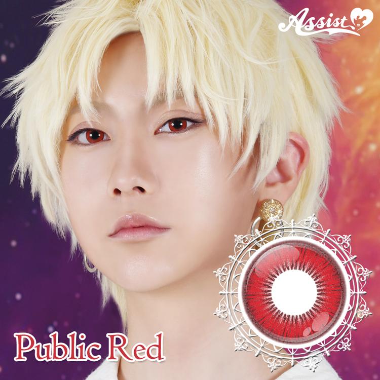 カラコン ワンデー 6枚入り 1箱 アシストシュシュ シュテラワンデー 赤系カラー 度あり 度なし shutella コスプレ 仮装 女装 男装 高発色 ピンク 紫 爆買 | Assist ChouChou | 21