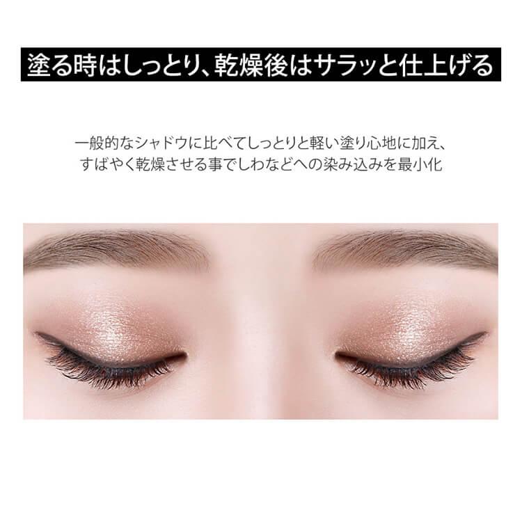 Witch's Pouch（ウィッチズポーチ） キラキラ フィットスティックアイ