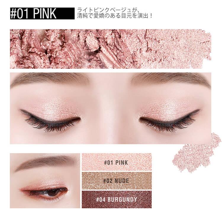 プリンセス ウィッチズポーチ ベル 01 LIKE THAT アイシャドウ ディズニープリンセスと「アナと雪の女王」のアイシャドウ！Witch's