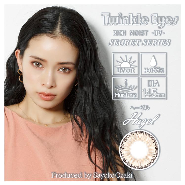 カラコン ワンデー トゥインクルアイズ リッチモイストuv 1箱10枚入り 14 5mm 尾崎紗代子 今井華 ハーフ系 高発色 Uvカット Twinkleeyes Rmu カラコン通販専門店サンシティ 通販 Yahoo ショッピング