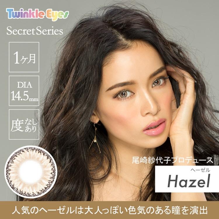 尾崎紗代子 カラコンの商品一覧 通販 Yahoo ショッピング