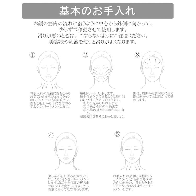 EMS付き温熱美顔器 V℃R ヴィドシーアール 小林照子プロデュース 防水