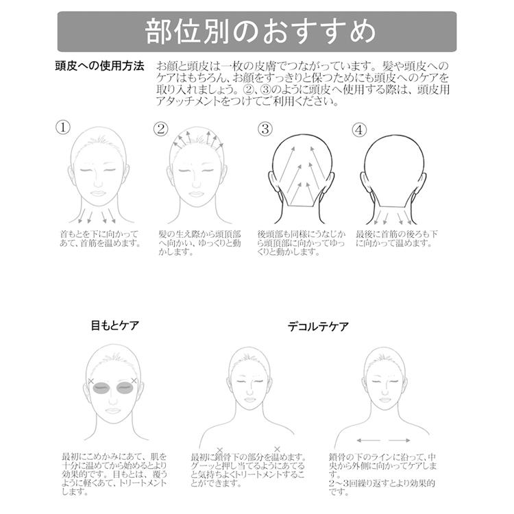 EMS付き温熱美顔器 V℃R ヴィドシーアール 小林照子プロデュース 防水