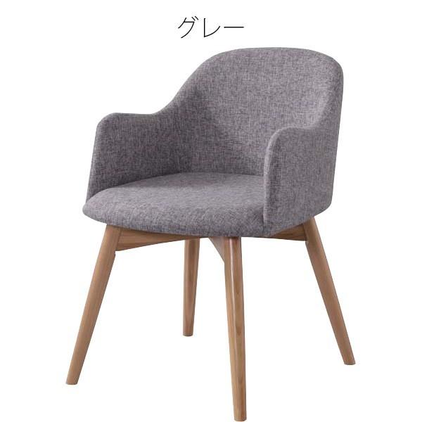 【mash】グレー布製ダイニングチェア アーム付き ダイニングチェア おしゃれ 木製 天然木 北欧 肘付き アッシュ 5カラー