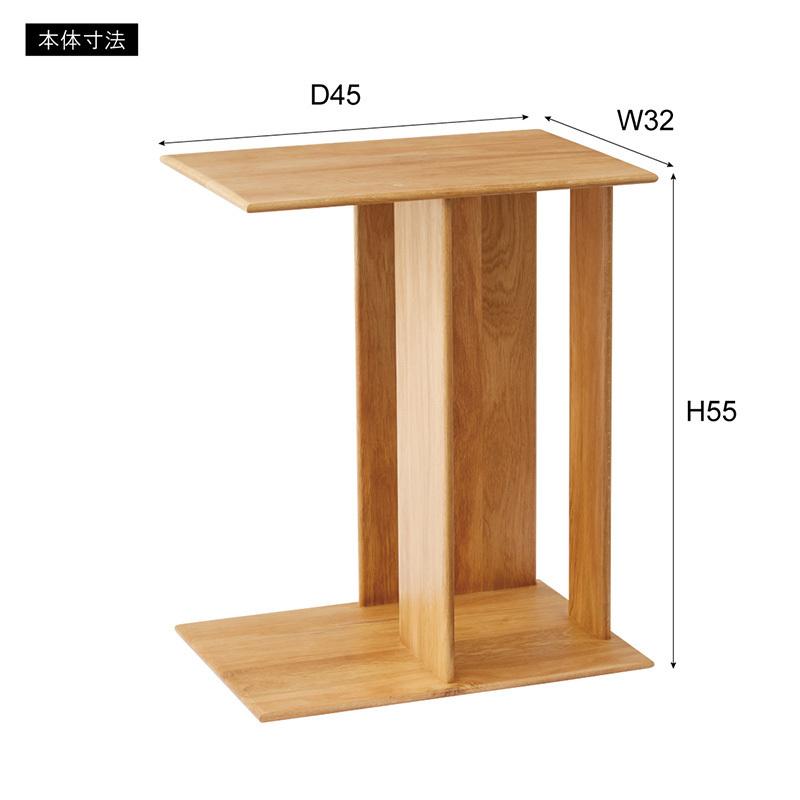 サイドテーブル おしゃれ マガジンラック 収納 木製 天然木 ソファ