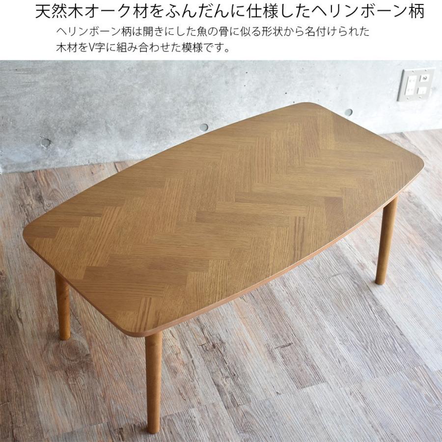 こたつ おしゃれ 90 cm 長方形 折れ脚 天然木 北欧 コンパクト 省