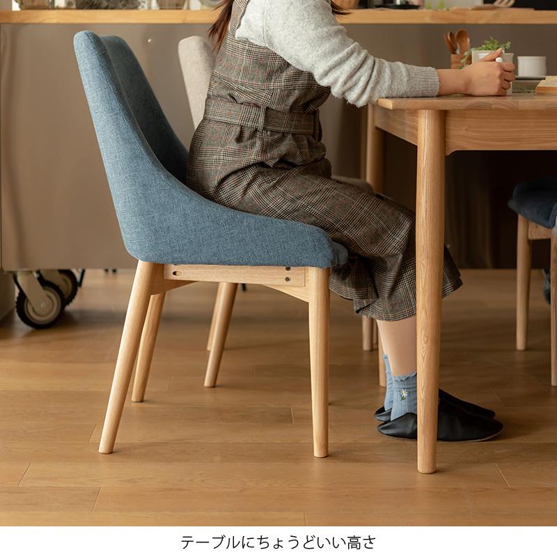 ダイニングチェア 椅子 チェア 木製 おしゃれ 天然木 北欧 モダン