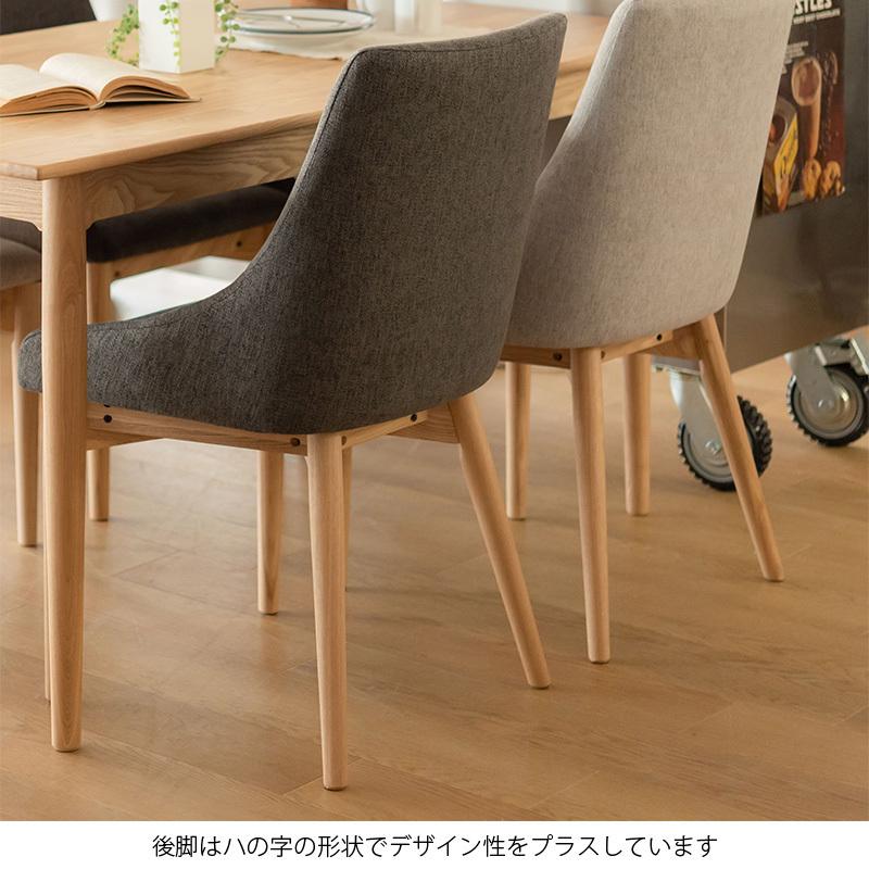 ダイニングチェア 椅子 チェア 木製 おしゃれ 天然木 北欧 モダン