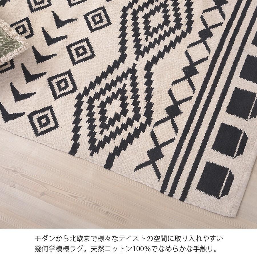 ラグ 1.5畳 ホットカーペットカバー おしゃれ 130 × 190cm 長方形 綿 コットン 100% 幾何学 シェブロン キザキザ 柄 畳める コンパクト 北欧 新生活
