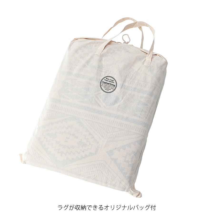 ラグ 1.5畳 ホットカーペットカバー おしゃれ 130 × 190cm 長方形 綿 コットン 100% 幾何学 シェブロン キザキザ 柄 畳める コンパクト 北欧 新生活