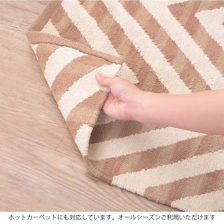 ラグ 1.5畳 ホットカーペットカバー おしゃれ 130 × 190cm 長方形 綿 コットン 100% 幾何学 シェブロン キザキザ 柄 畳める コンパクト 北欧 新生活