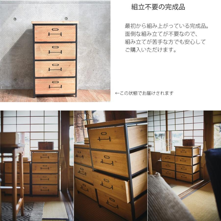 新生活キャンペーン価格！〜4/12まで　ヴィンテージ 木製　チェスト 収納 タンス おしゃれ 完成品 新生活 チェスト 4段 木製 ヴィンテージ