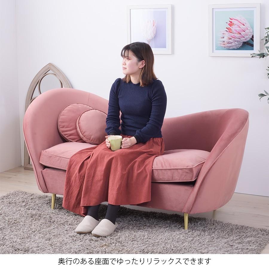 ソファ 2人がけ 2人掛け かわいい おしゃれ ハート型 丸形 曲線 ピンク