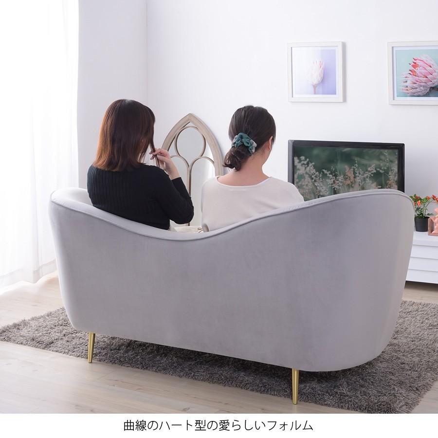 ソファ 2人がけ 2人掛け かわいい おしゃれ ハート型 丸形 曲線 ピンク