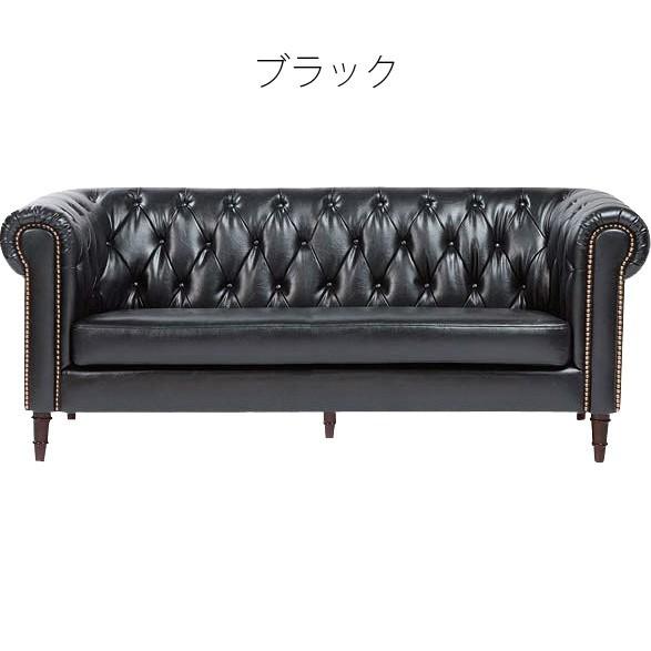 ソファ 3人掛け 3人用 ヴィンテージ アンティーク レトロ 姫系 姫家具 