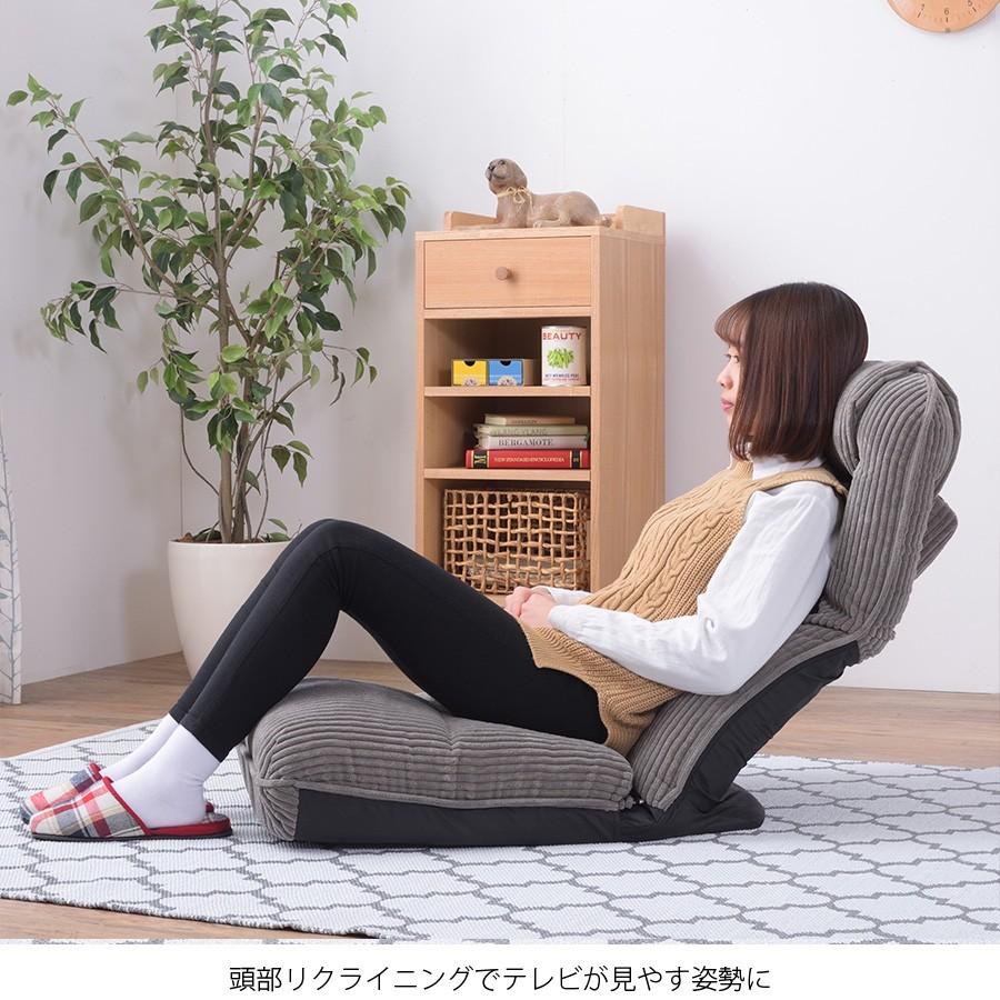 座椅子 リクライニング 座いす おしゃれ ハイバック 42段階 腰 腰に