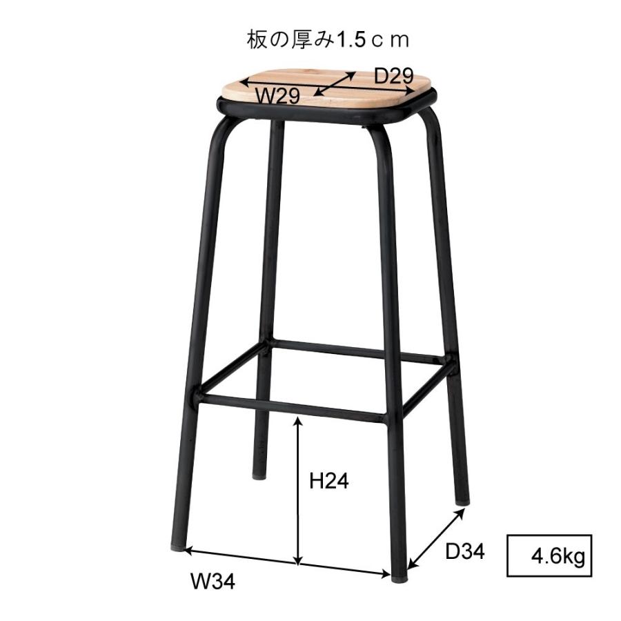 ハイ スツール カウンターチェア バーチェア おしゃれ スチール 脚