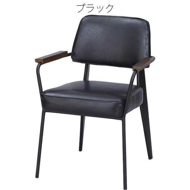 【美品】モダン アームチェア ブラック｜ダイニングチェア 4.7万円 ダイニングチェア おしゃれ 椅子 カフェ 肘あり スチール ソフトレザー