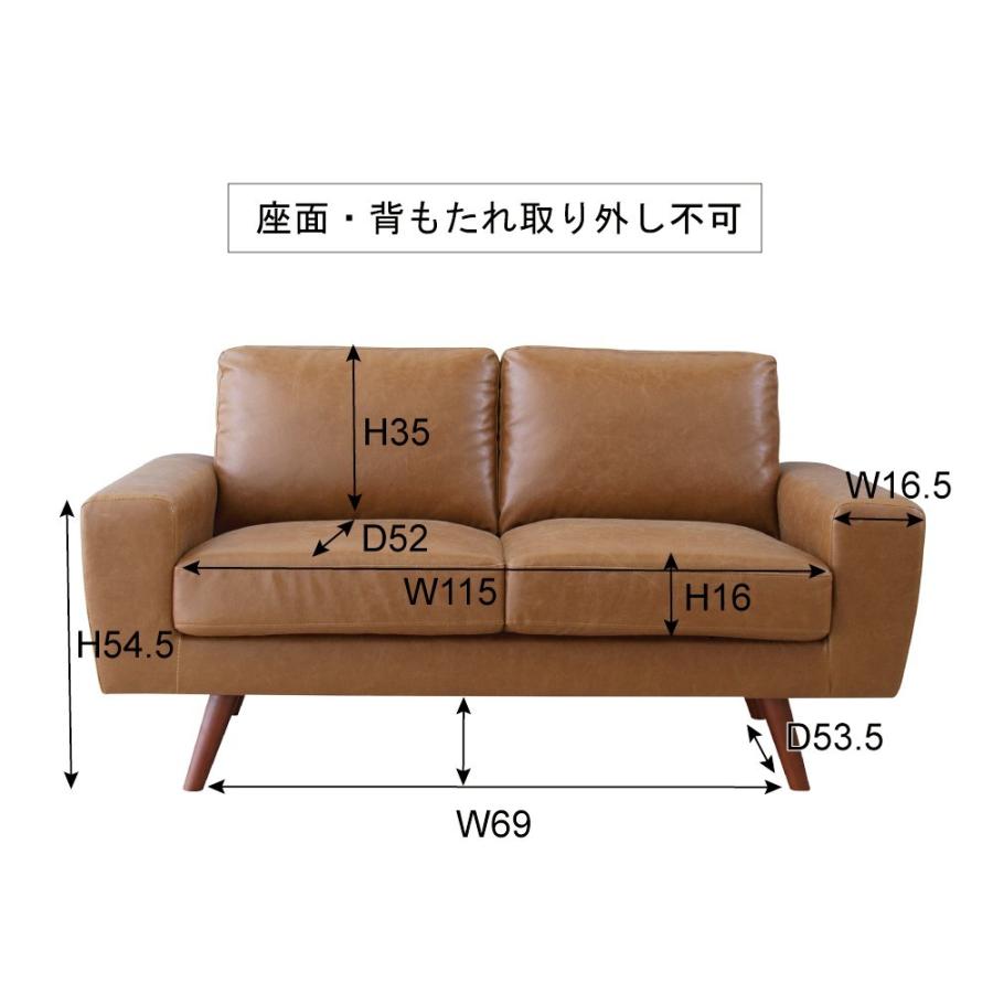 ソファ 2人掛け 2人用 レトロ おしゃれ ヴィンテージ カフェ風