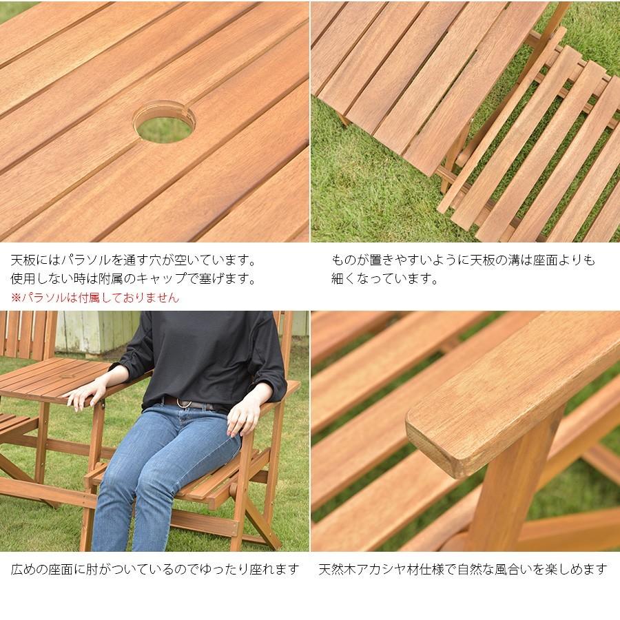 ガーデンチェア 折りたたみ 椅子 2人 二人掛け テーブル 付き 木製
