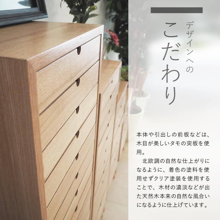 書類ケース 引き出し チェスト 10段 木製 天然木 おしゃれ A4 書類