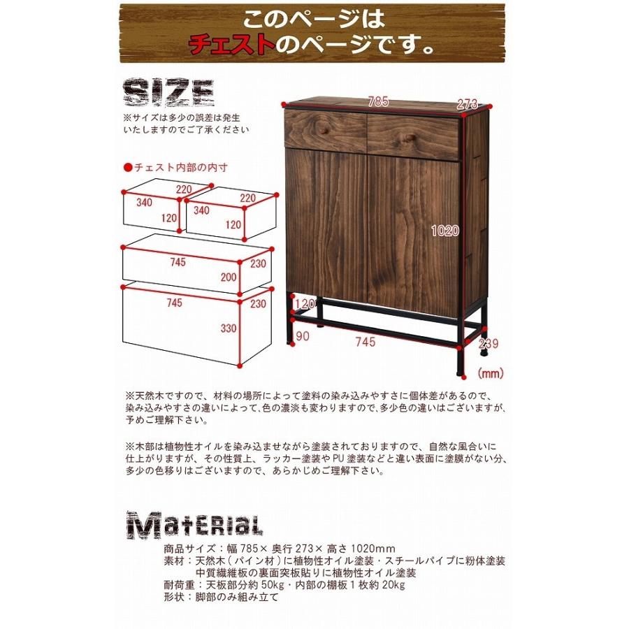 新入荷!!【日本未発売】 チェスト キャビネット おしゃれ スリム スチール 幅 78 cm シンプル リビング 収納 木製 天然木 北欧 カフェ アイアン スチール 一人暮らし 新生活 【2593473583】(15360円)