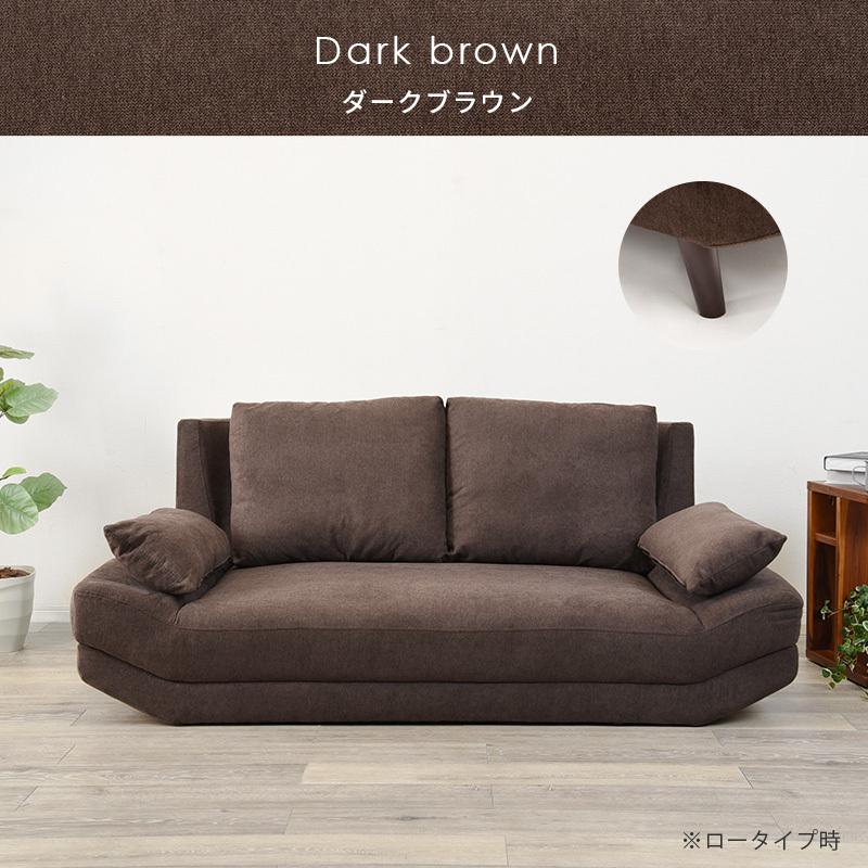 ソファー おしゃれ 2人掛け ごろ寝 あぐら カウチ 寝れる ソファ