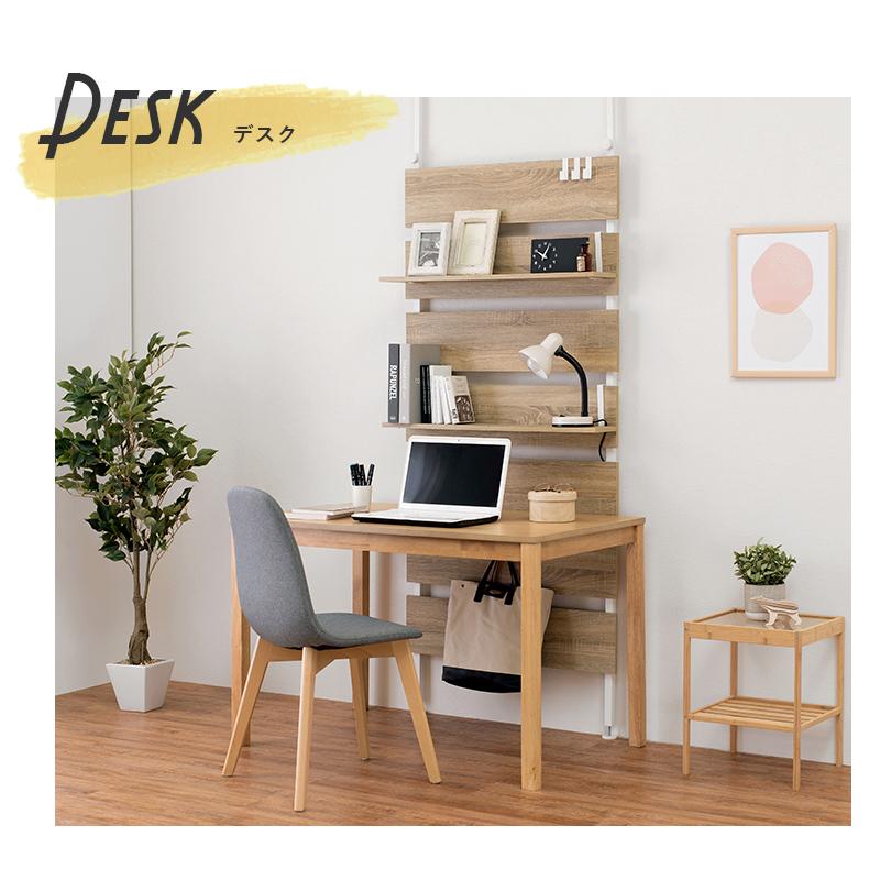 つっぱり ラック 棚 パーテーション 幅 80cm 壁面 収納 突っ張りラック