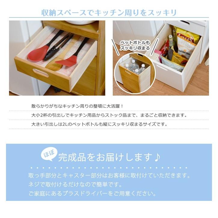 キッチンワゴン 天板 タイル 家電収納 新生活 一人暮らし 炊飯器 収納