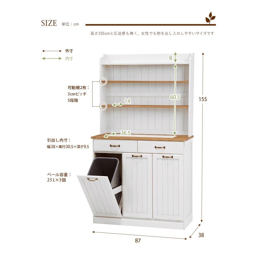 【新品・未使用】　ダストボックス　25L×3　　食器棚　カップボード 新品・未使用】 ダストボックス 25L×3 食器棚 カップボード