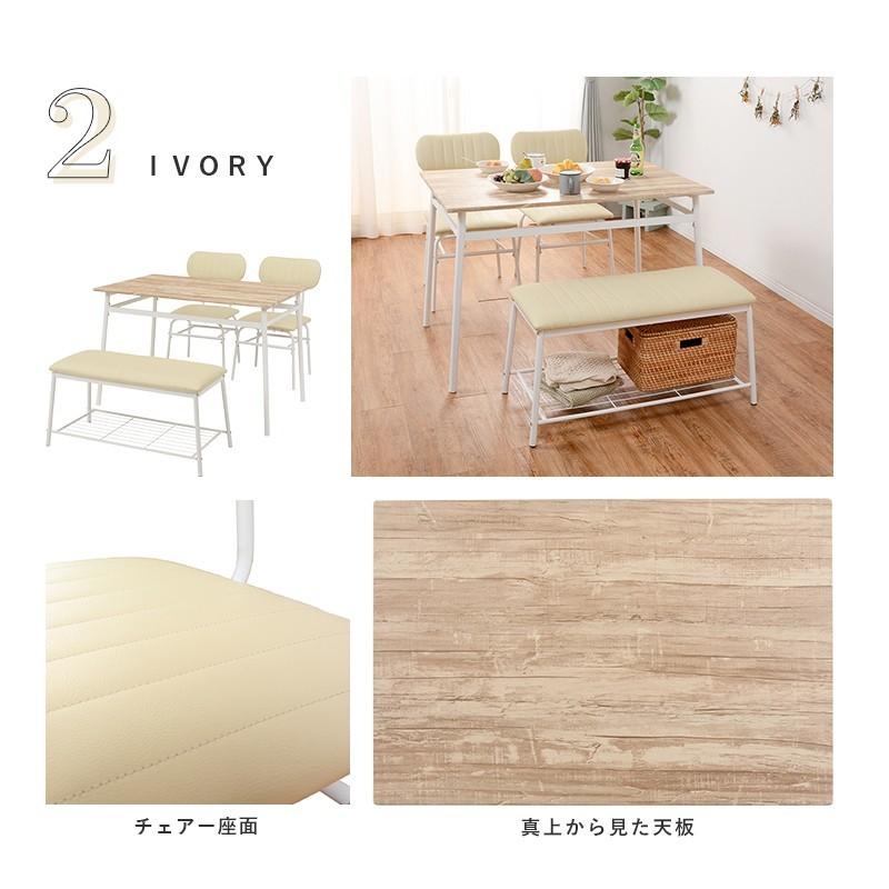 ダイニングテーブルセット 4点セット カフェ 安い 4人用 4人 テーブル