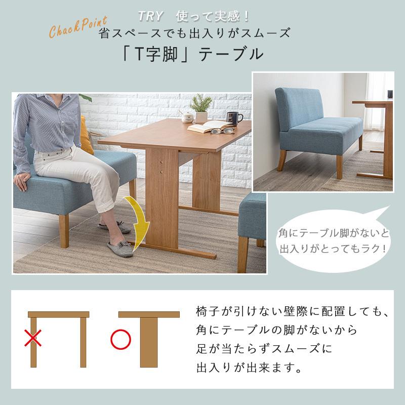 ダイニングテーブルセット 4人用 110cm 5点セット チェア 4脚 セット