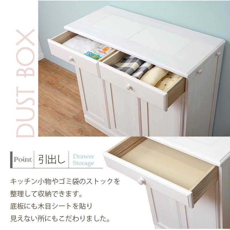 ゴミ箱 分別型 ダストボックス 完成品 3分別 袋が見えない 天板 タイル