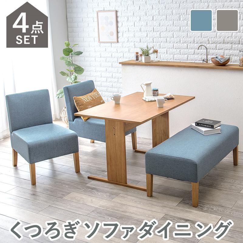 ダイニングテーブルセット4人用 4点セット  チェア2脚ベンチ1脚 幅110 ダイニングセット 4人用 ダイニングテーブル 椅子 2脚 ベンチ