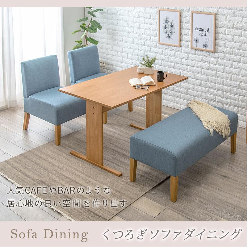 ダイニングテーブルセット 4人用 110cm 4点セット チェア2脚 ベンチ