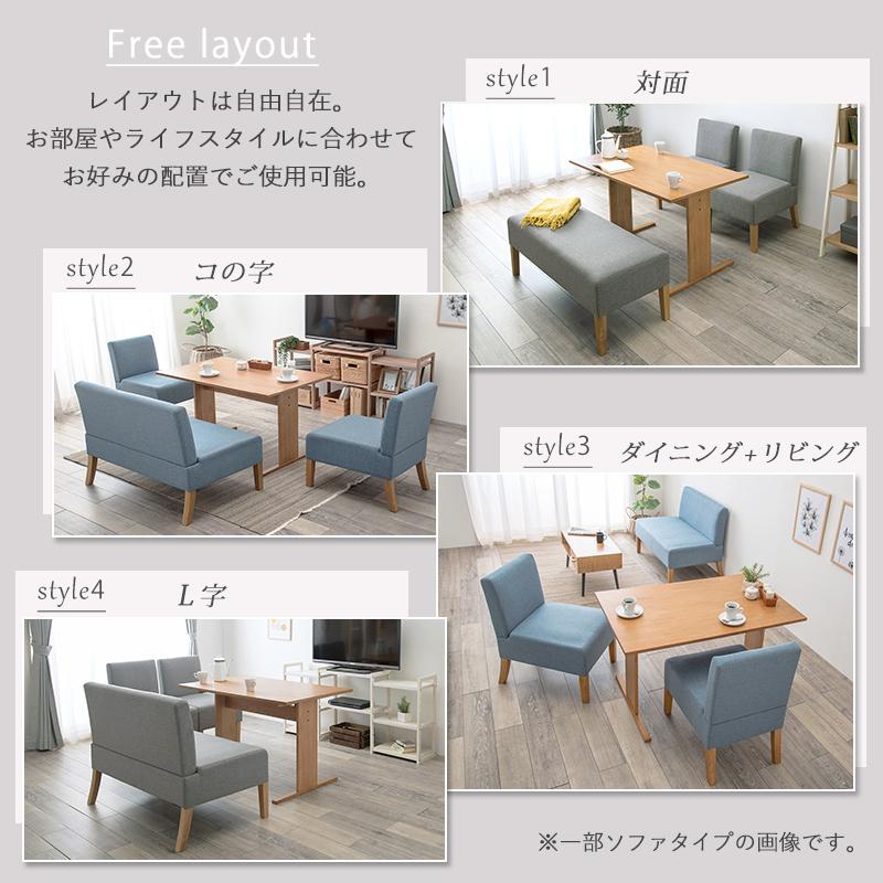 ダイニングテーブルセット 4人用 110cm 4点セット チェア2脚 ベンチ