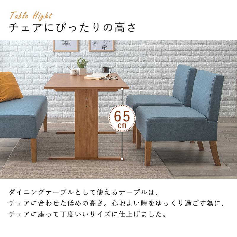 ダイニングテーブルセット 4人用 110cm 4点セット チェア2脚 ベンチ