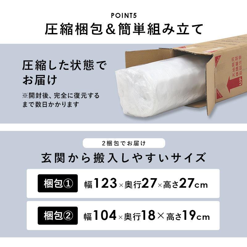 マットレスベッド 脚付き セミダブル ポケットコイル すのこ ベッド おしゃれ ホテル仕様 幅120cm 安い 格安 ホワイト ブラック 新生活 一人暮らし｜sancota2｜17