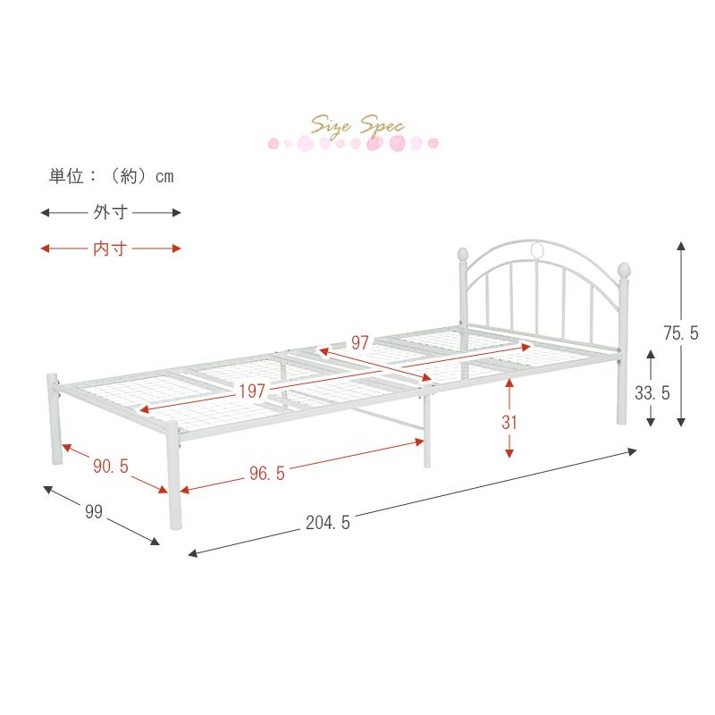 アイアン ベッド シングル パイプベッド スチール おしゃれ プリンセスベッド エレガンス かわいい シンプル ホワイト ベッドフレーム 新生活 一人暮らし｜sancota2｜07